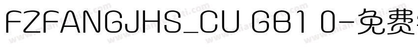 FZFANGJHS_CU GB1 0字体转换